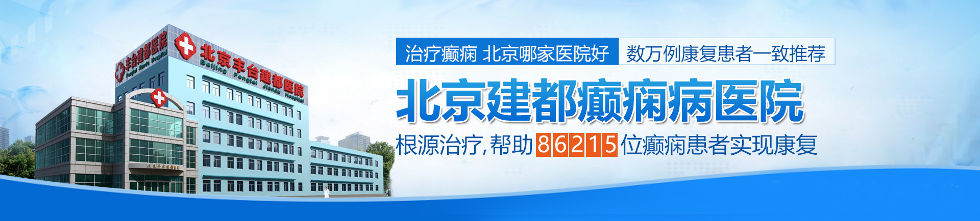 美女啊操比视频网站北京治疗癫痫最好的医院